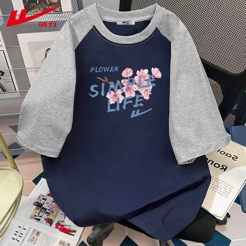 回力夏季T恤男女宽松运动服情侣装嘻哈穿搭夏装纯棉短袖插肩体恤