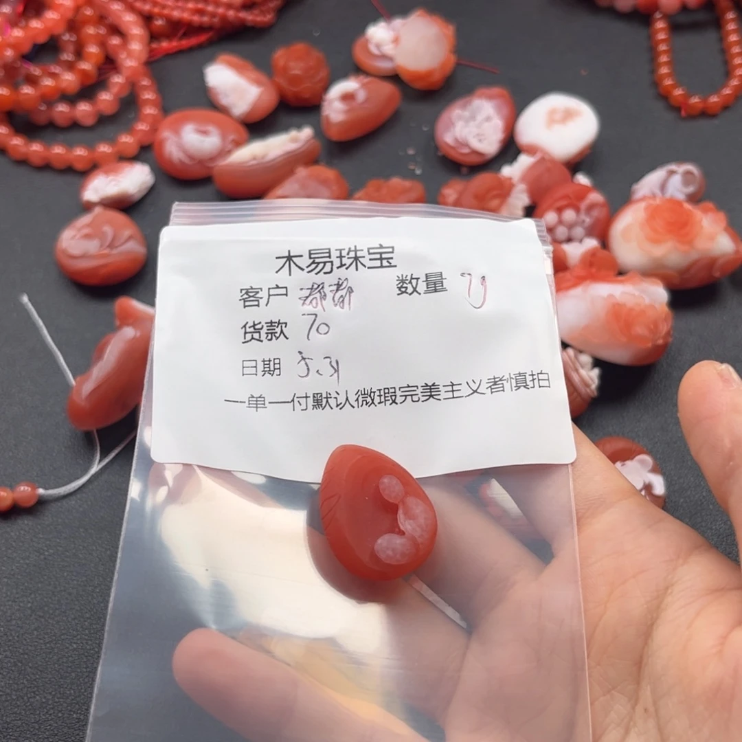 南红玛瑙未镶嵌颈饰都*