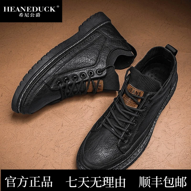 HEANEDUCK厨师男鞋夏季厨房上班工作防油防水防滑男士休闲皮鞋黑