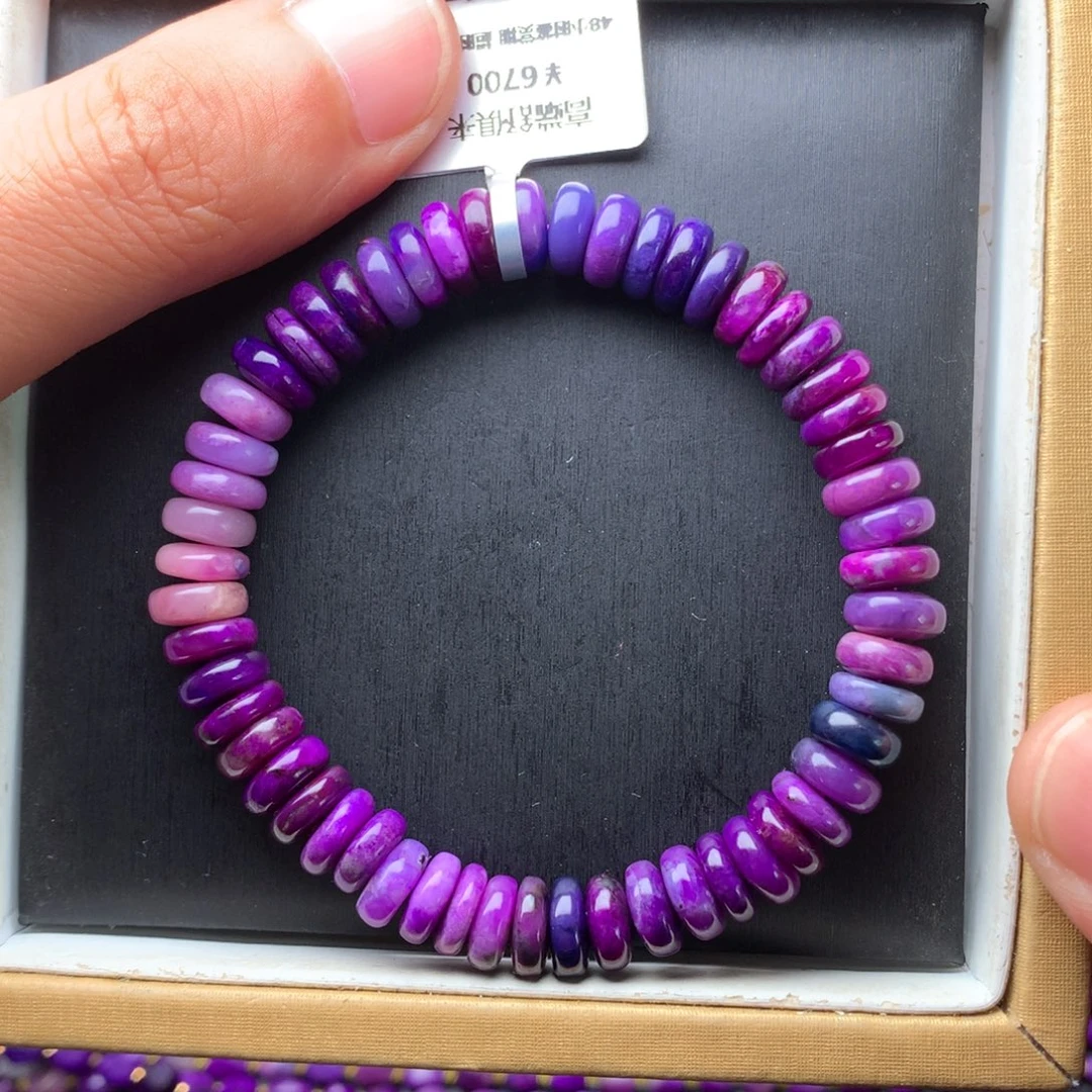 苏纪石（舒俱来）未镶嵌手串