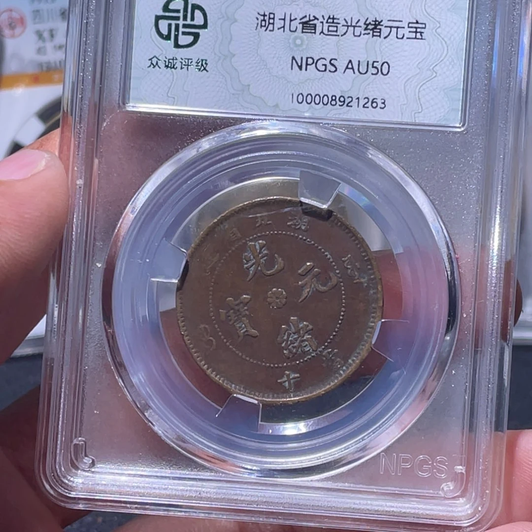 金属江南收藏江南柴1263