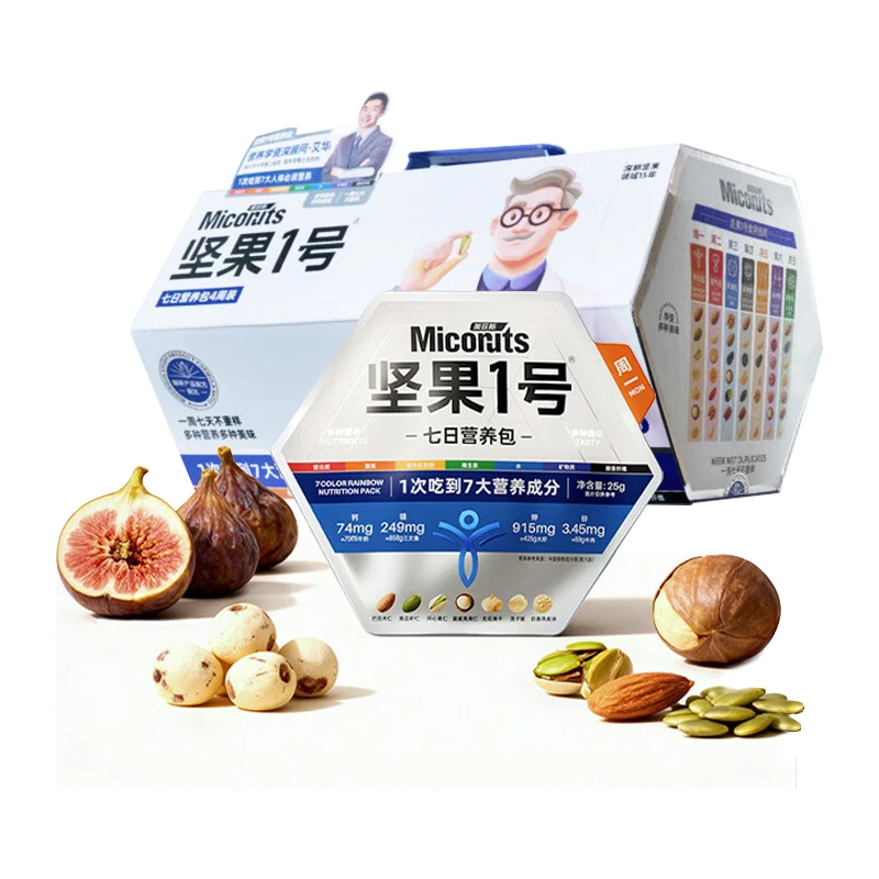 美荻斯坚果1号七日营养包每日坚果礼盒700g 全球甄选果仁果干组合