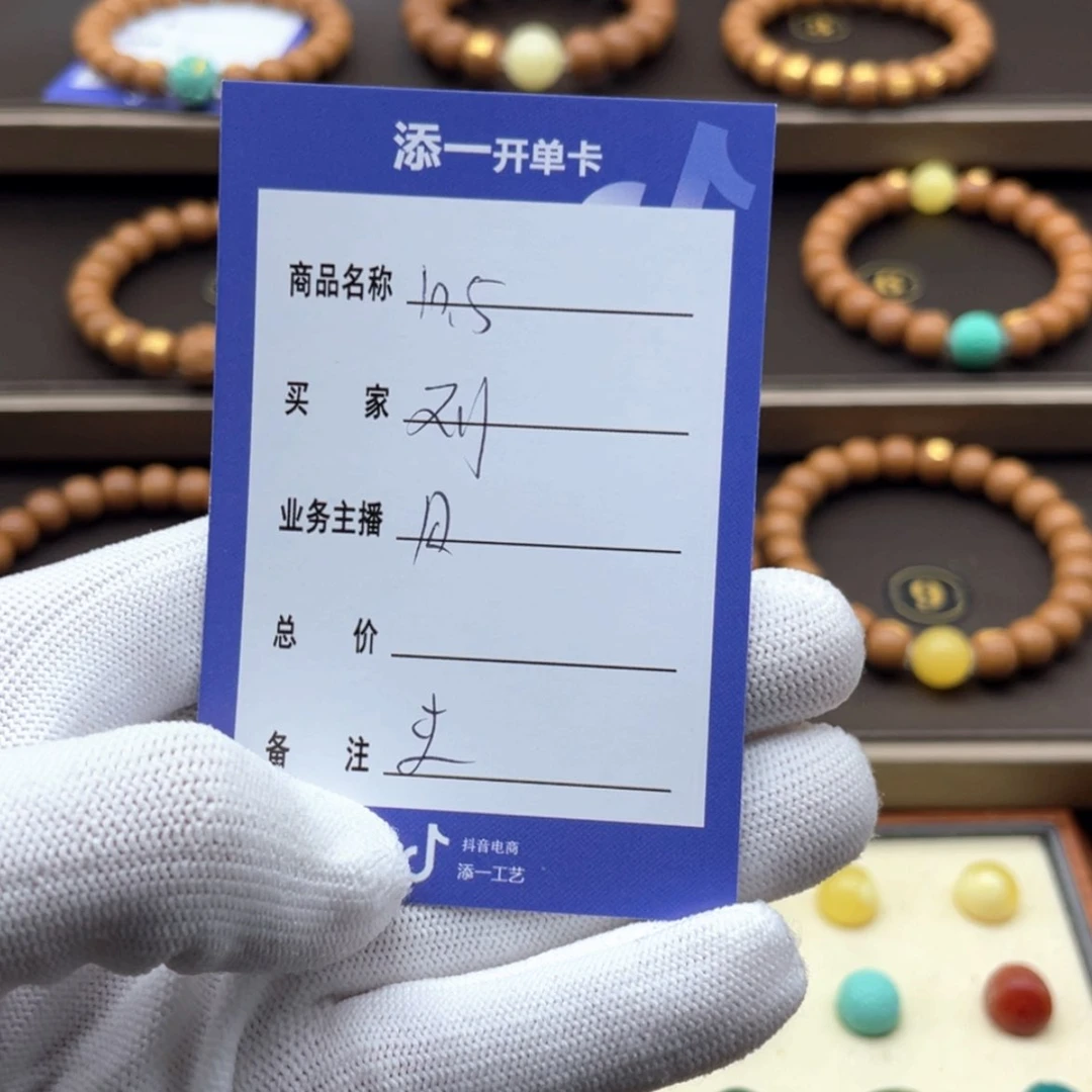 【闪购商品】猴头核桃手串刘*万猴头