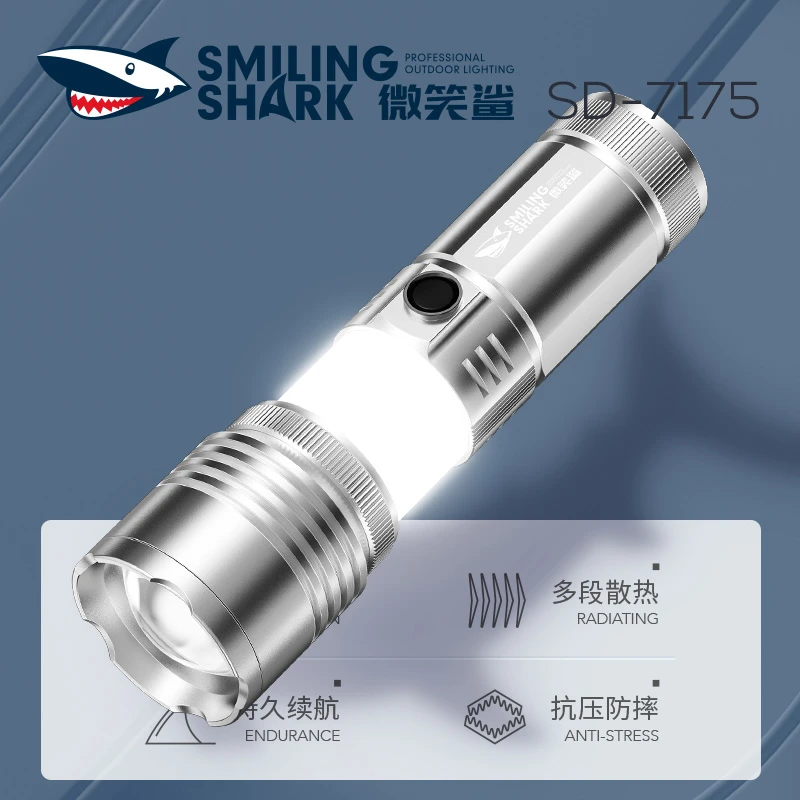 M微笑鲨强光手电筒户外远射超亮充电大功率激光超长续航多功能
