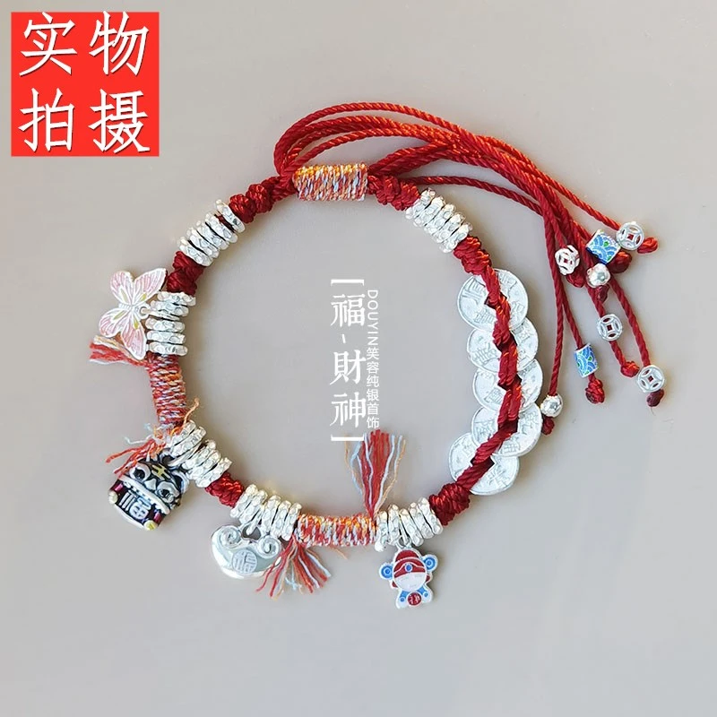 足银手链 999足银财神醒狮盘缠手链女红手绳纯银福锁520特色礼物
