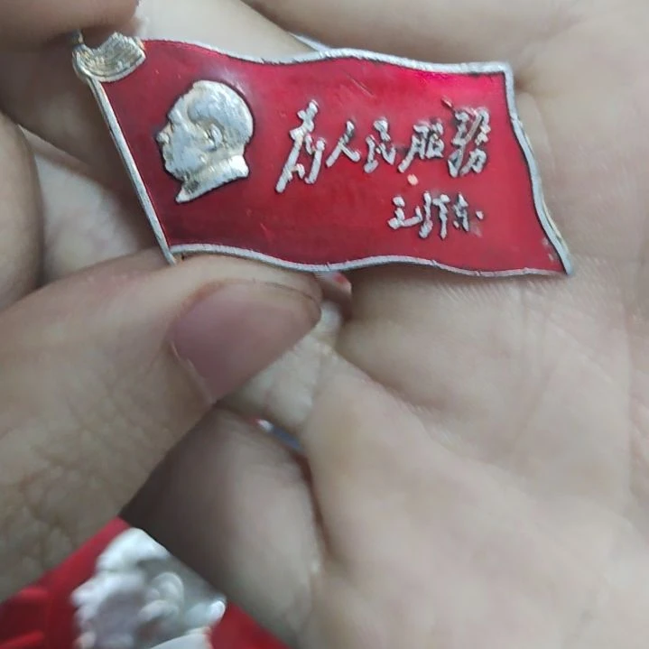 小**?一一一一一一一一一一一一一