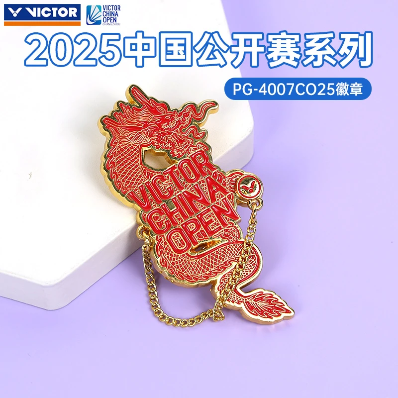VICTOR/威克多胜利羽毛球公开赛系列金属联名公开赛徽章礼物节日