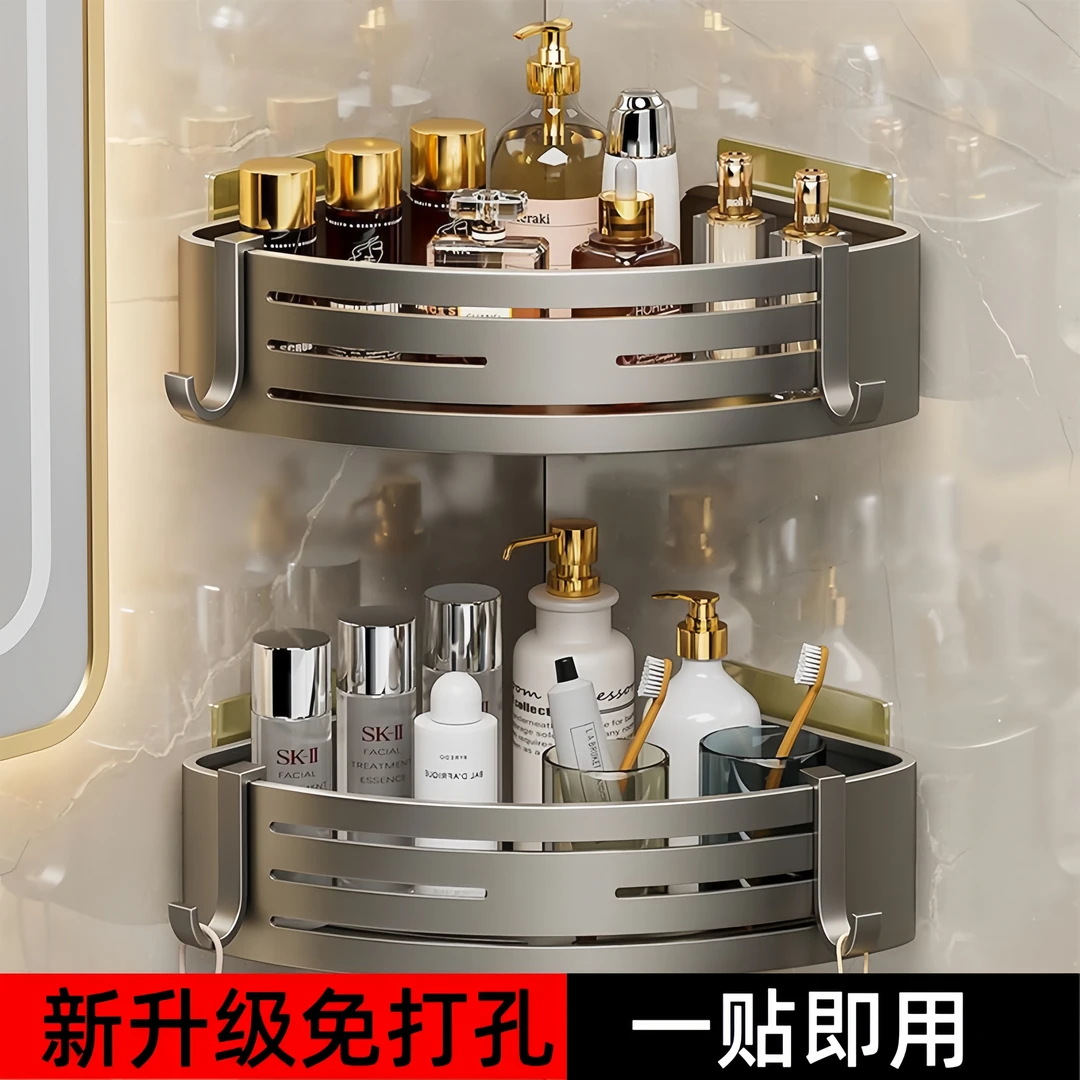 加厚洗澡间三角架壁挂式免打孔浴室洗手间置物架卫生间置物架