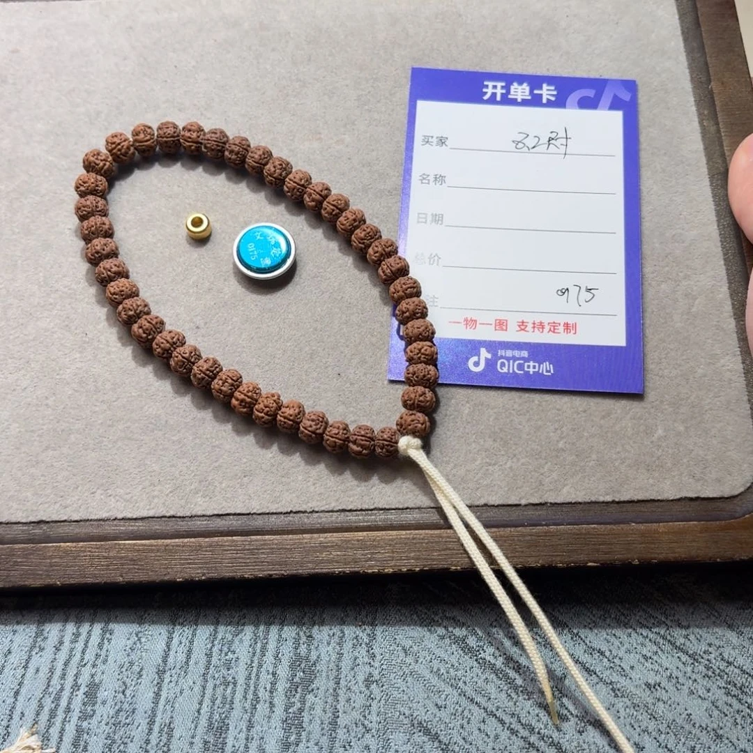 金刚菩提手串老树王8.2尺寸