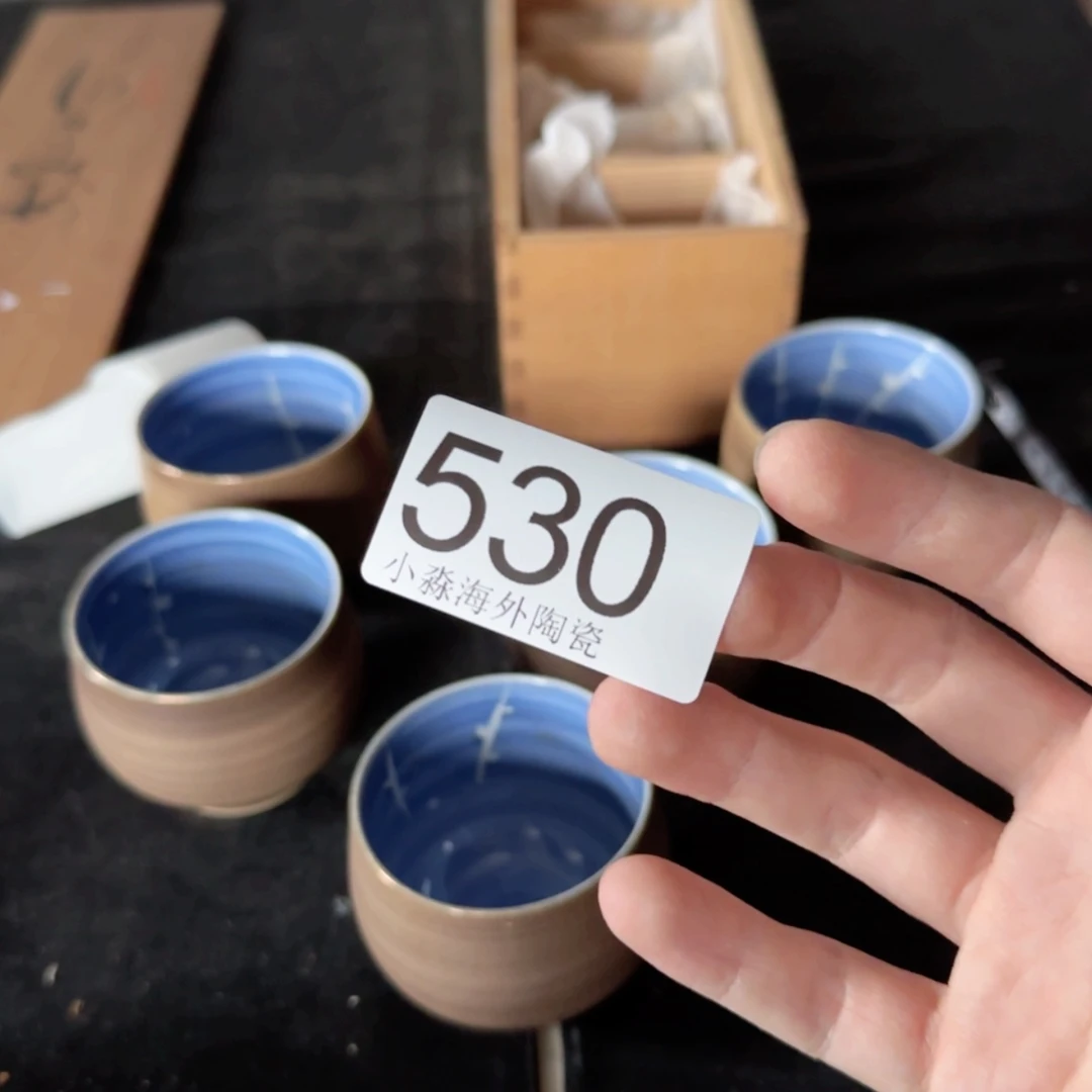 【闪购商品】小***朵易水严选中古字画