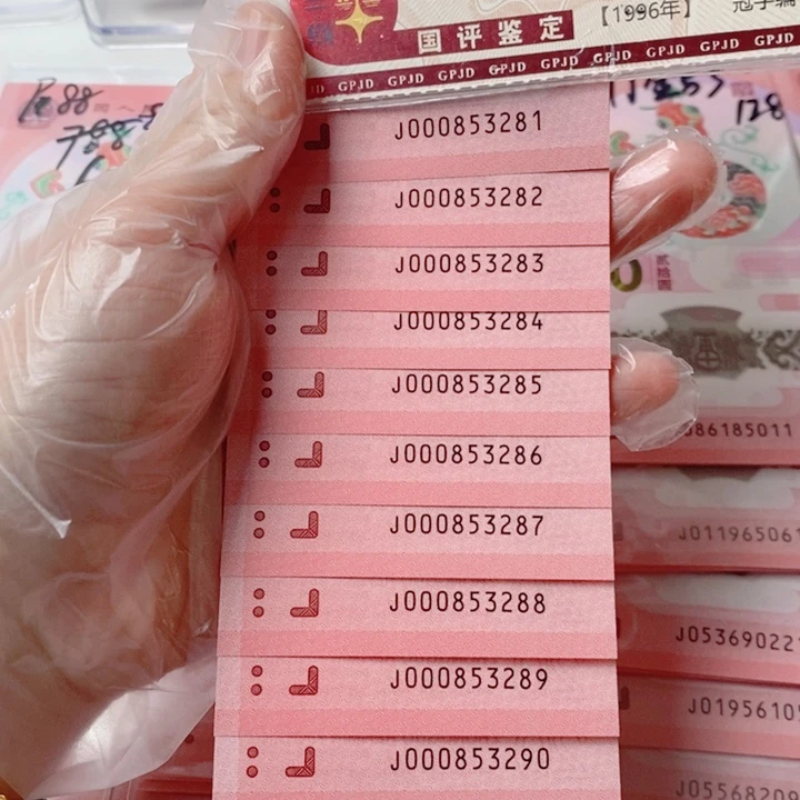 塑料蛇钞标十000853281小司令无47发发