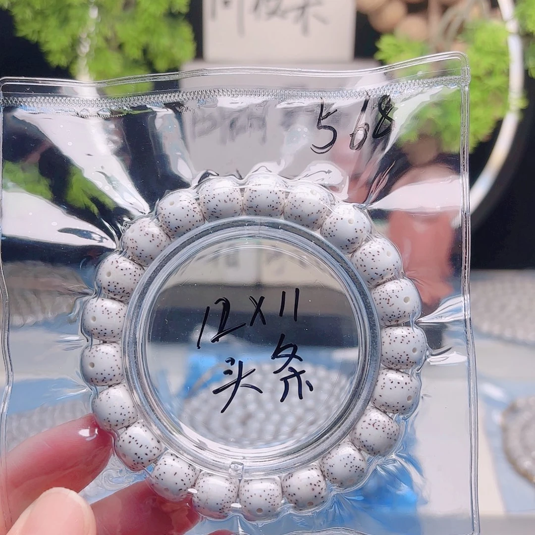 爱***面把件星月菩提星月