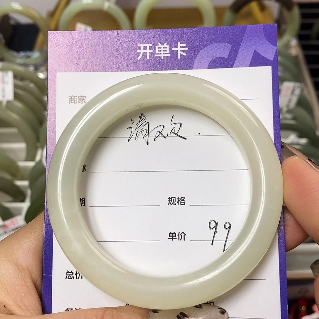 和田玉手镯未镶嵌清*°