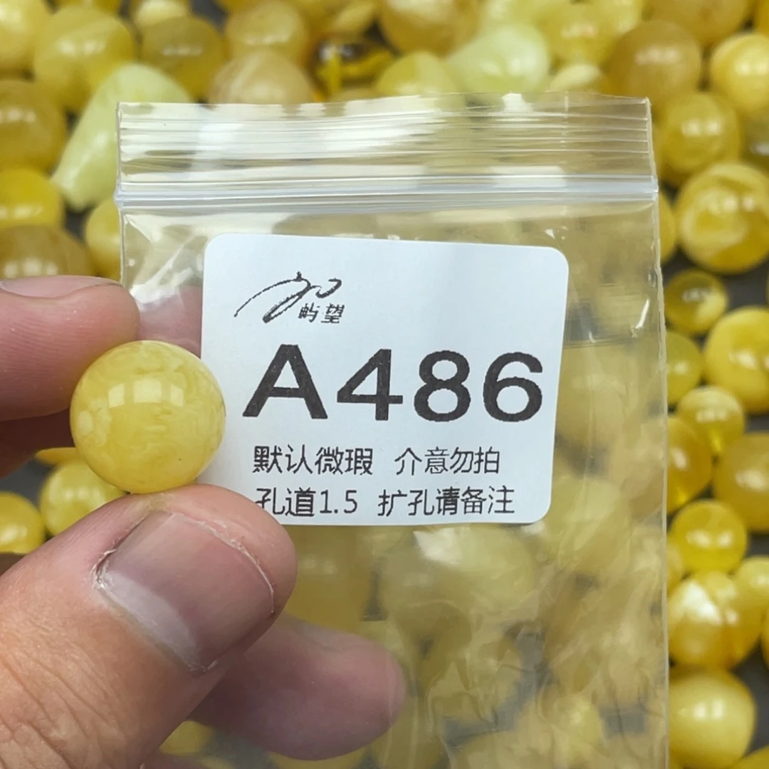 蜜蜡未镶嵌珠宝奇石