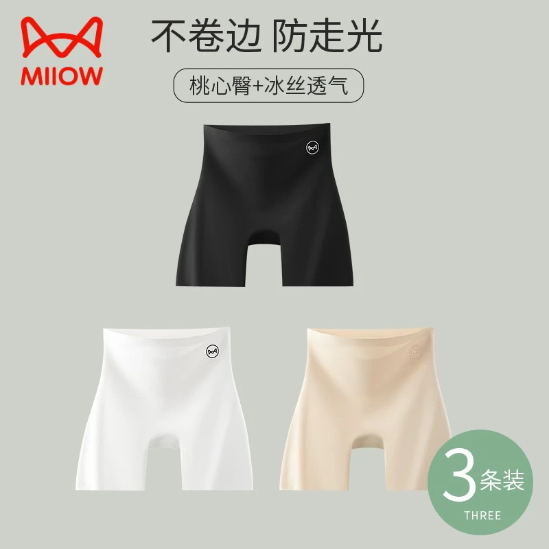 猫人安全裤防走光女2025新款冰丝无痕高腰收腹提臀不卷边女平角裤