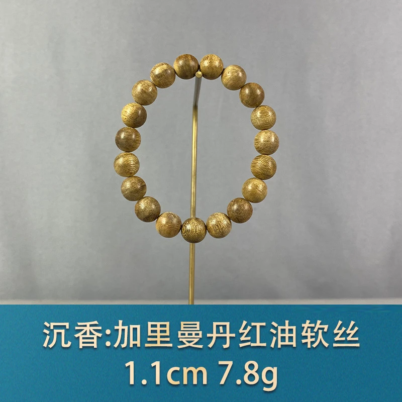 91755 加里曼丹红油软丝 沉香