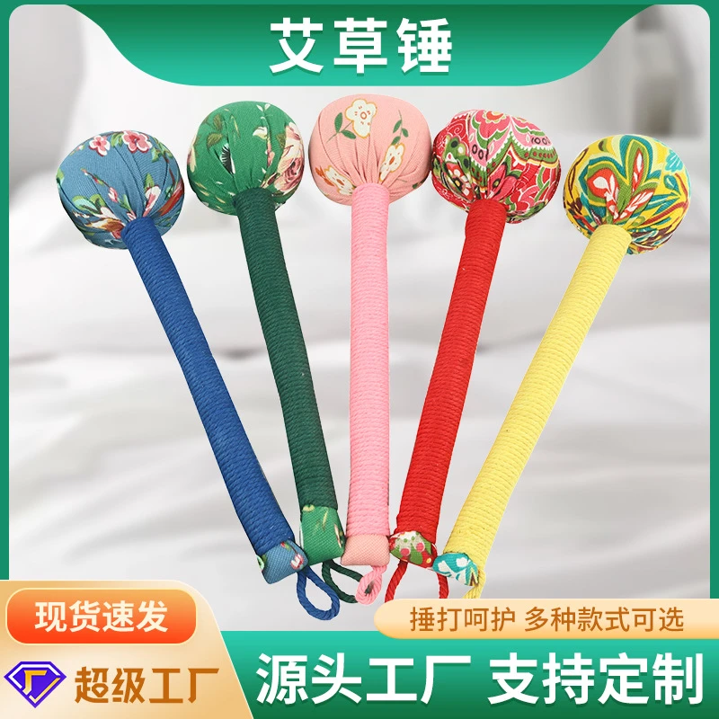 【直播间福利】艾草按摩锤肩颈敲打锤手持式按摩锤家用便携拍打颈椎