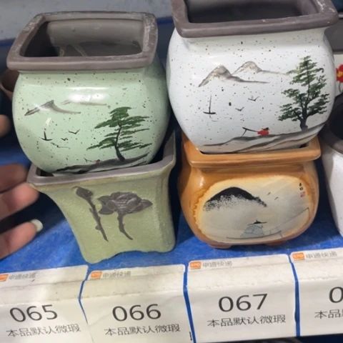 4［所有订单凑满15包邮］