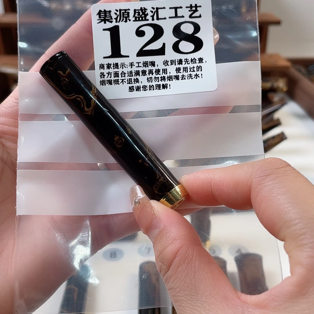 木手工烟嘴一物一拍