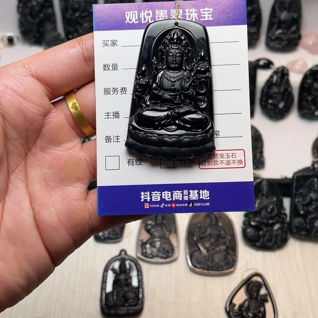 翡翠吊坠(不含链)未镶嵌-天然缅甸A货翡翠颈瓶观音吊坠