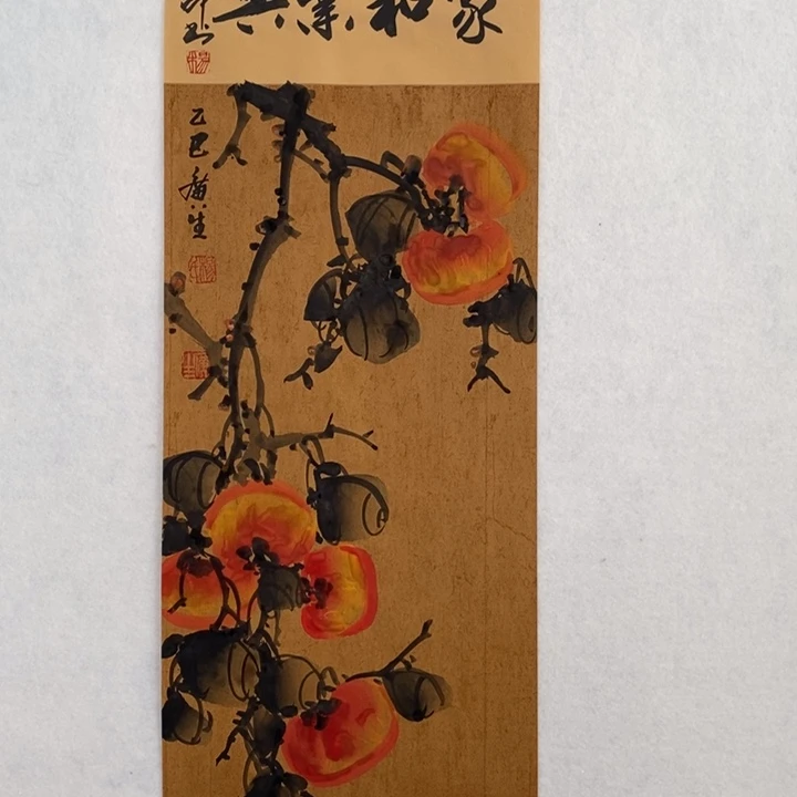 竖款杨广生老师作品
