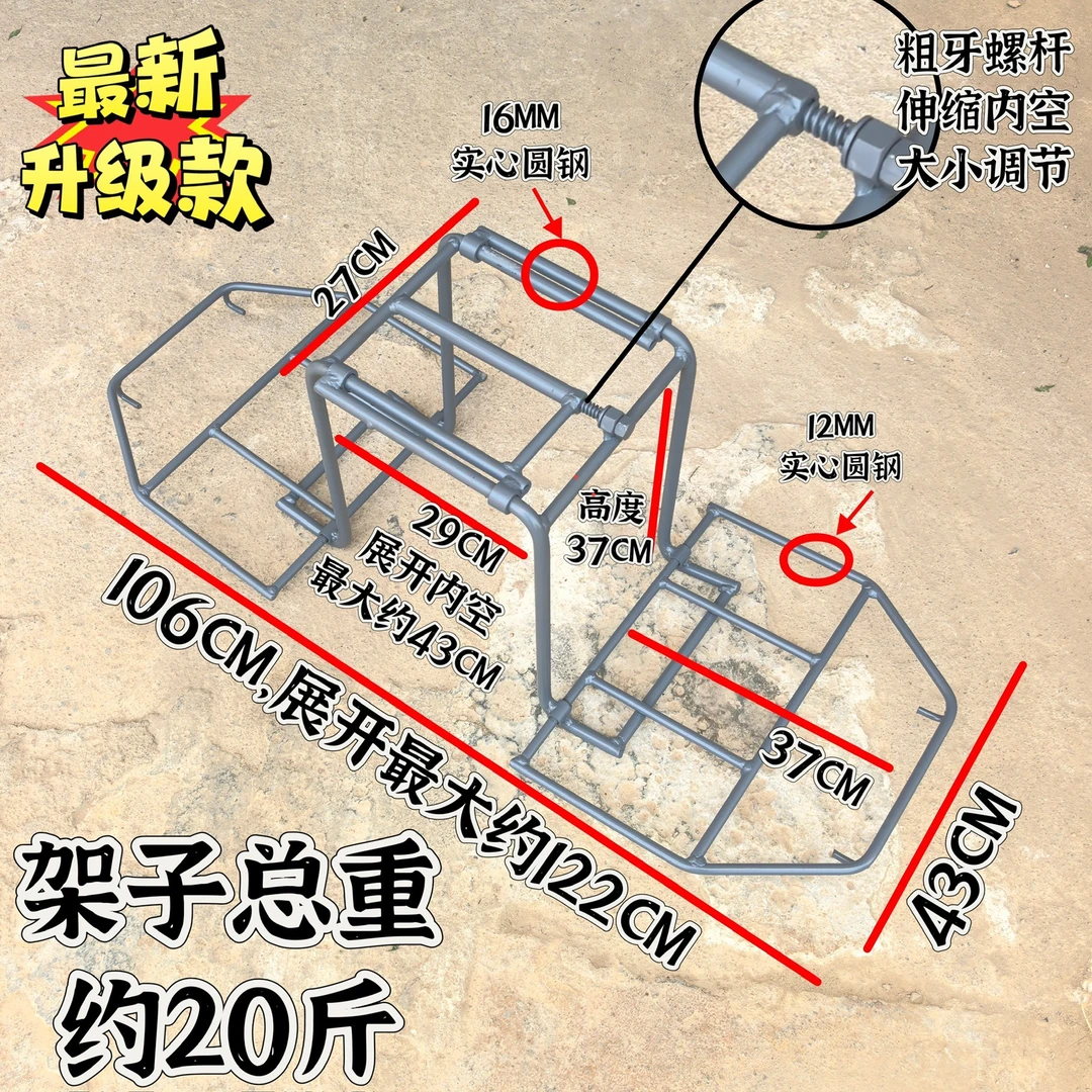 伸缩款通用型摩托车电动车嘉陵货架适合多种车型拆卸安装快拉货多