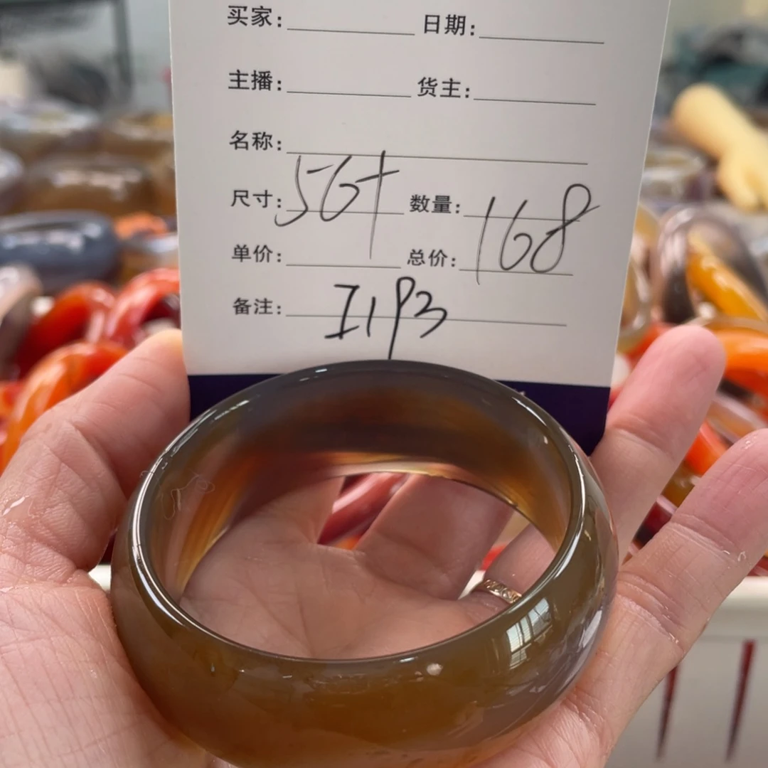 玛瑙/玉髓未镶嵌手镯