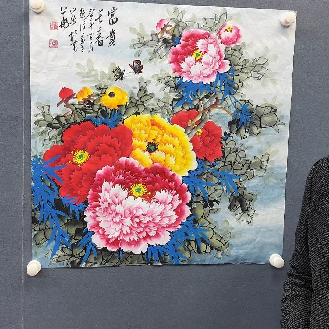 书法书法作品多次