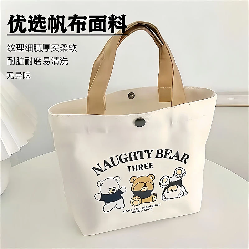 三只小熊帆布包便携手提袋便当小巧卡通帆布袋百搭饭盒袋简约上班