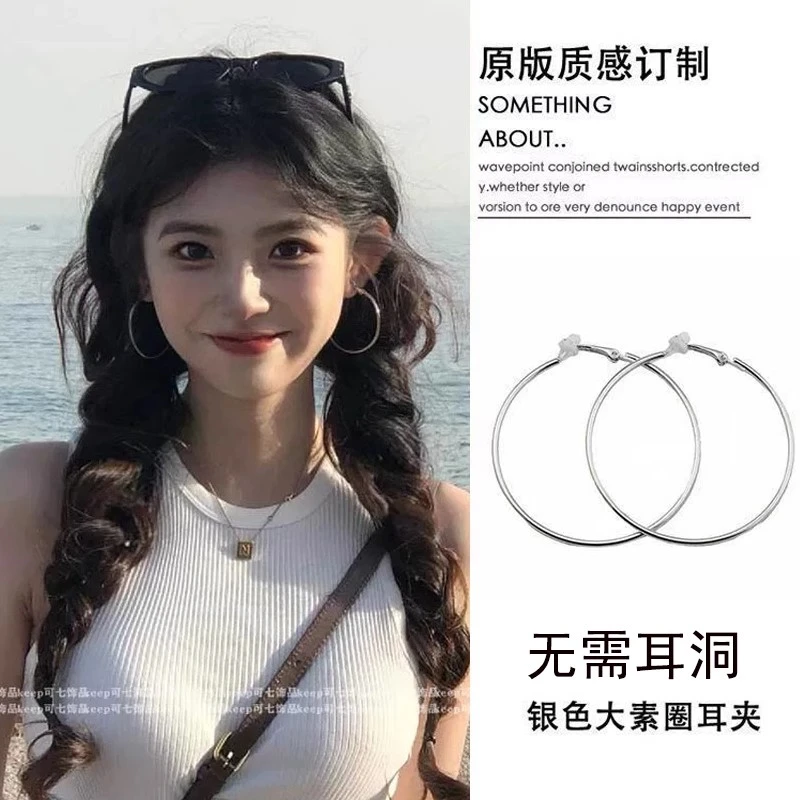 合金耳饰 大耳圈欧美耳夹圆圈无耳洞耳钉圈圈时尚气质耳环耳饰女