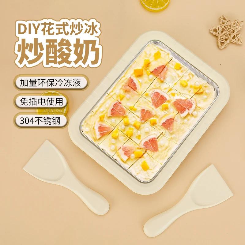 儿童炒酸奶机家用小型不锈钢炒冰机多功能商用水果夜市摆摊自制