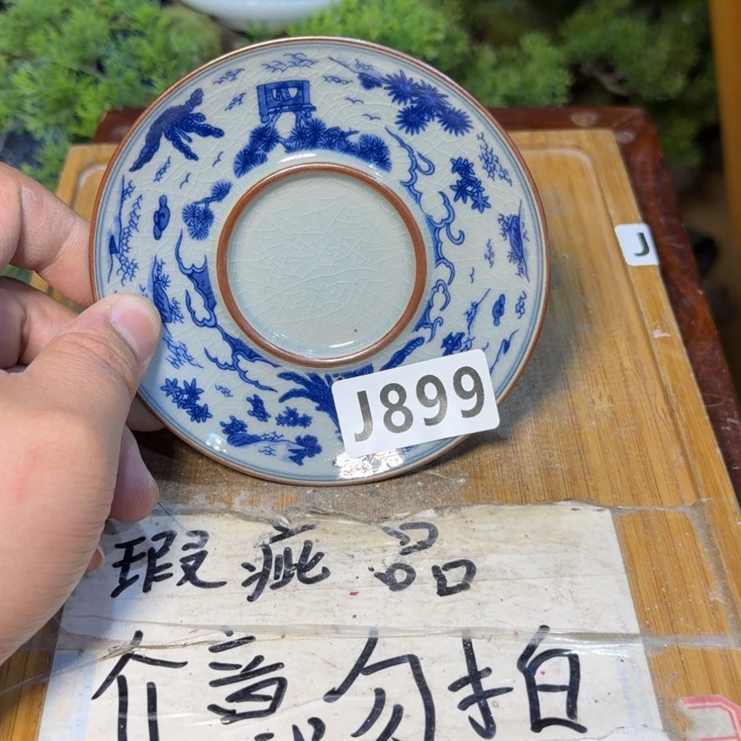 微瑕疵介意勿拍陶瓷器皿M014