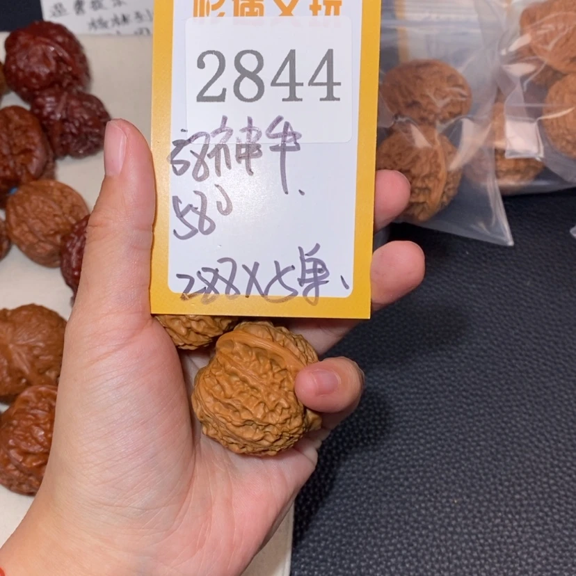 【闪购商品】文玩核桃吊坠2844神牛5