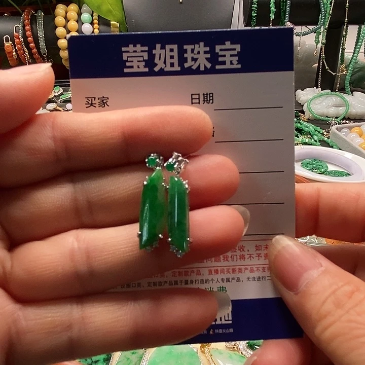 翡翠银S925镶嵌耳饰朵**木冰随型耳钉