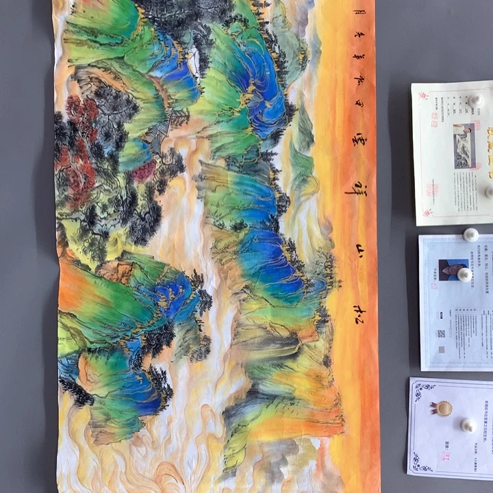 和和美美和和美美