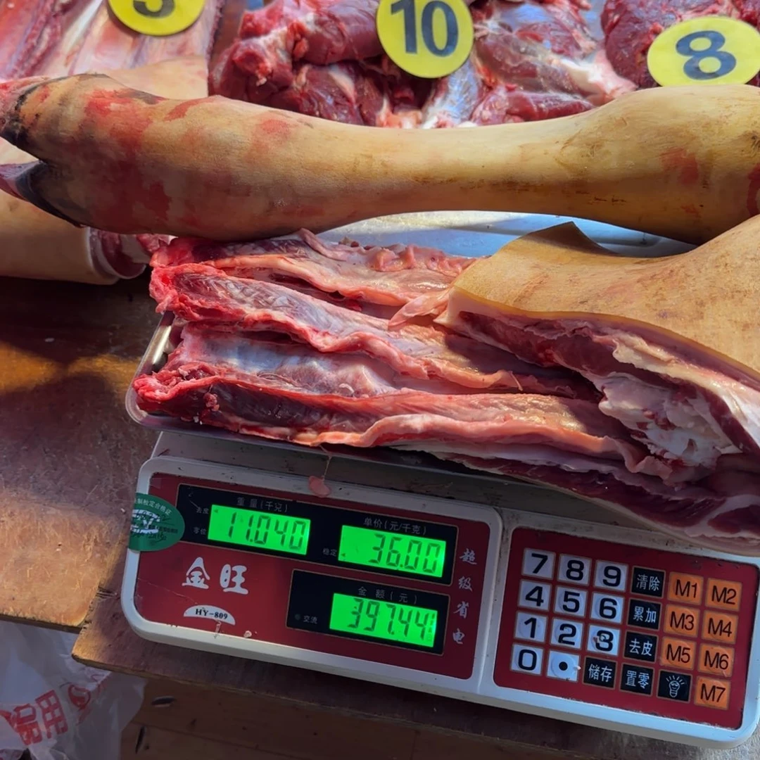 7中国大陆食用农产品11.04