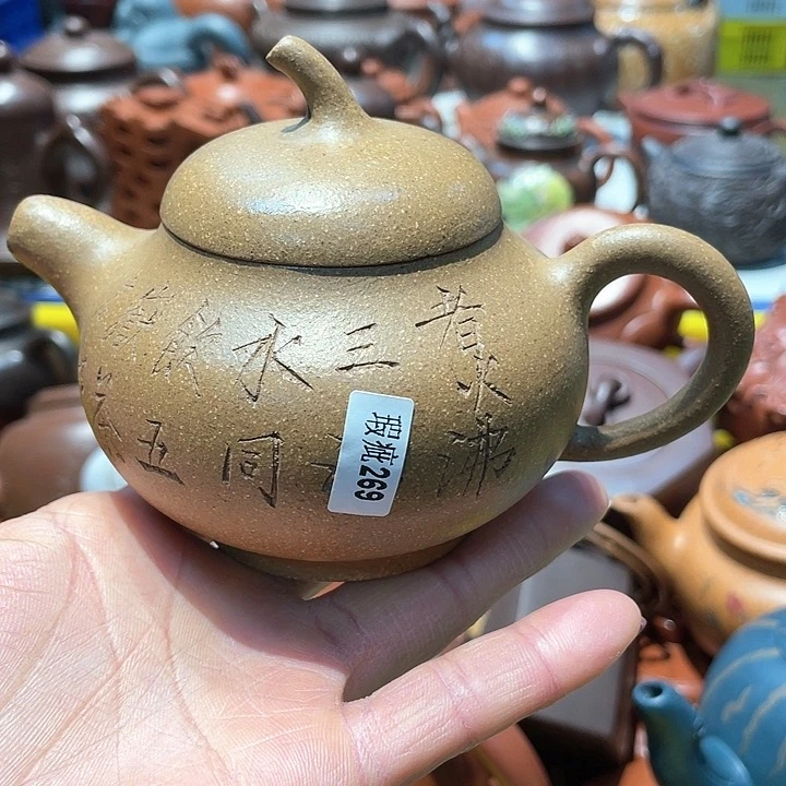 紫砂茶宠240cc宜兴紫砂壶