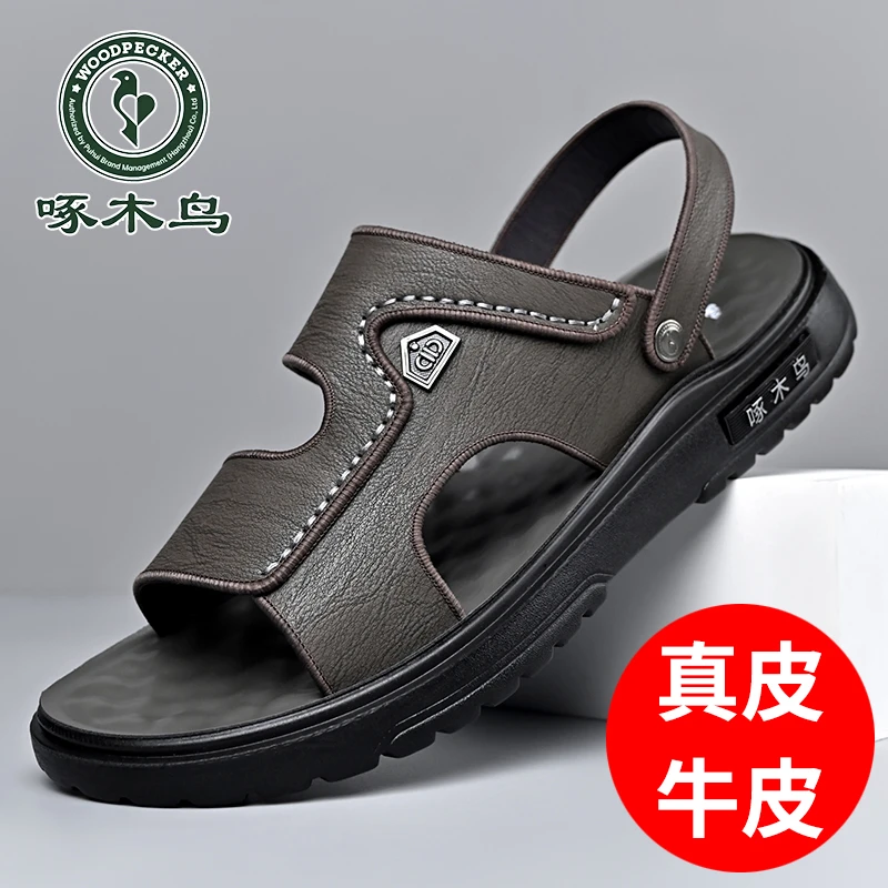 啄木鸟男士凉鞋真皮新款夏季外穿沙滩鞋软底耐磨休闲防滑两用拖鞋
