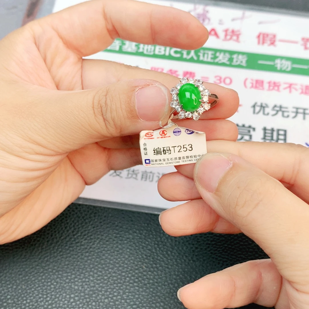翡翠戒指银S925镶嵌缅甸翡翠