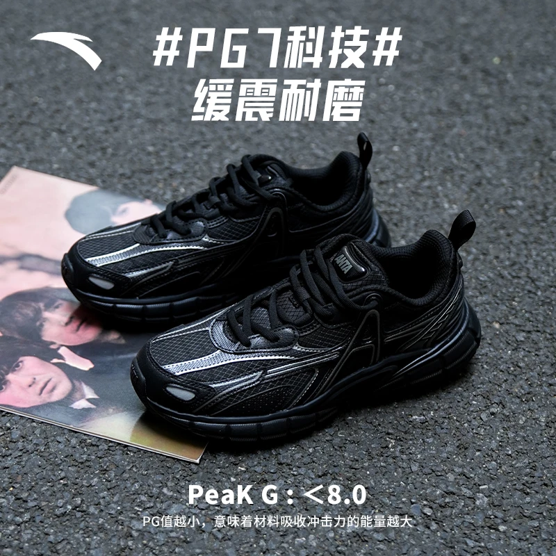 【年终双12】【王一博同款】安踏破晓休闲鞋男女通勤百搭舒适运动鞋