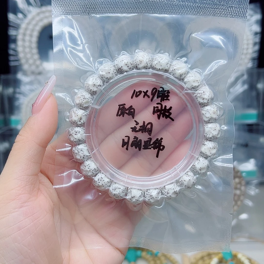 星月菩提手串原白10*9雕刻手工无相月朗星稀