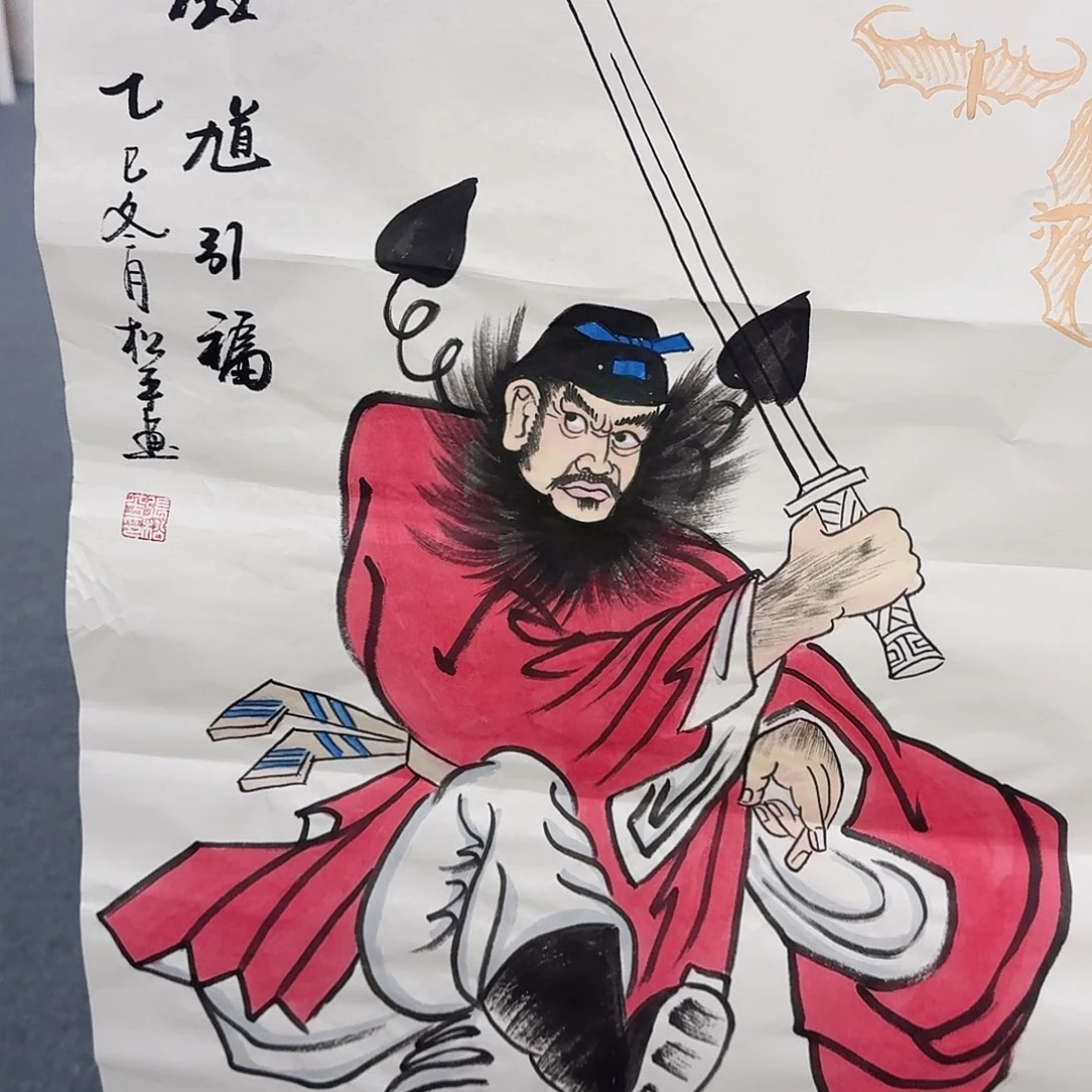 国画事事如意万事如意万事
