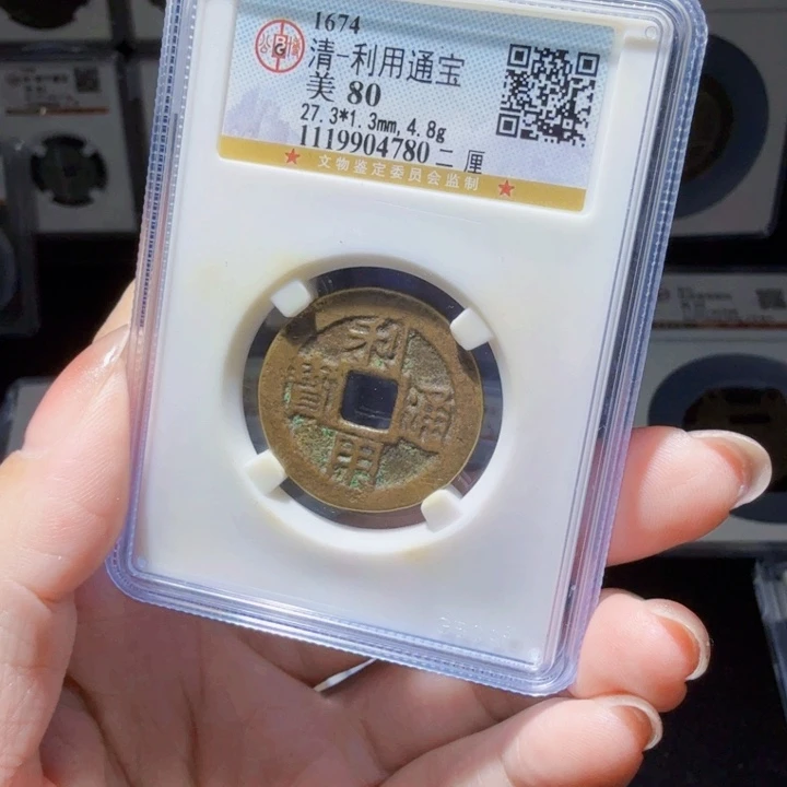 铜DX历朝历代……4780
