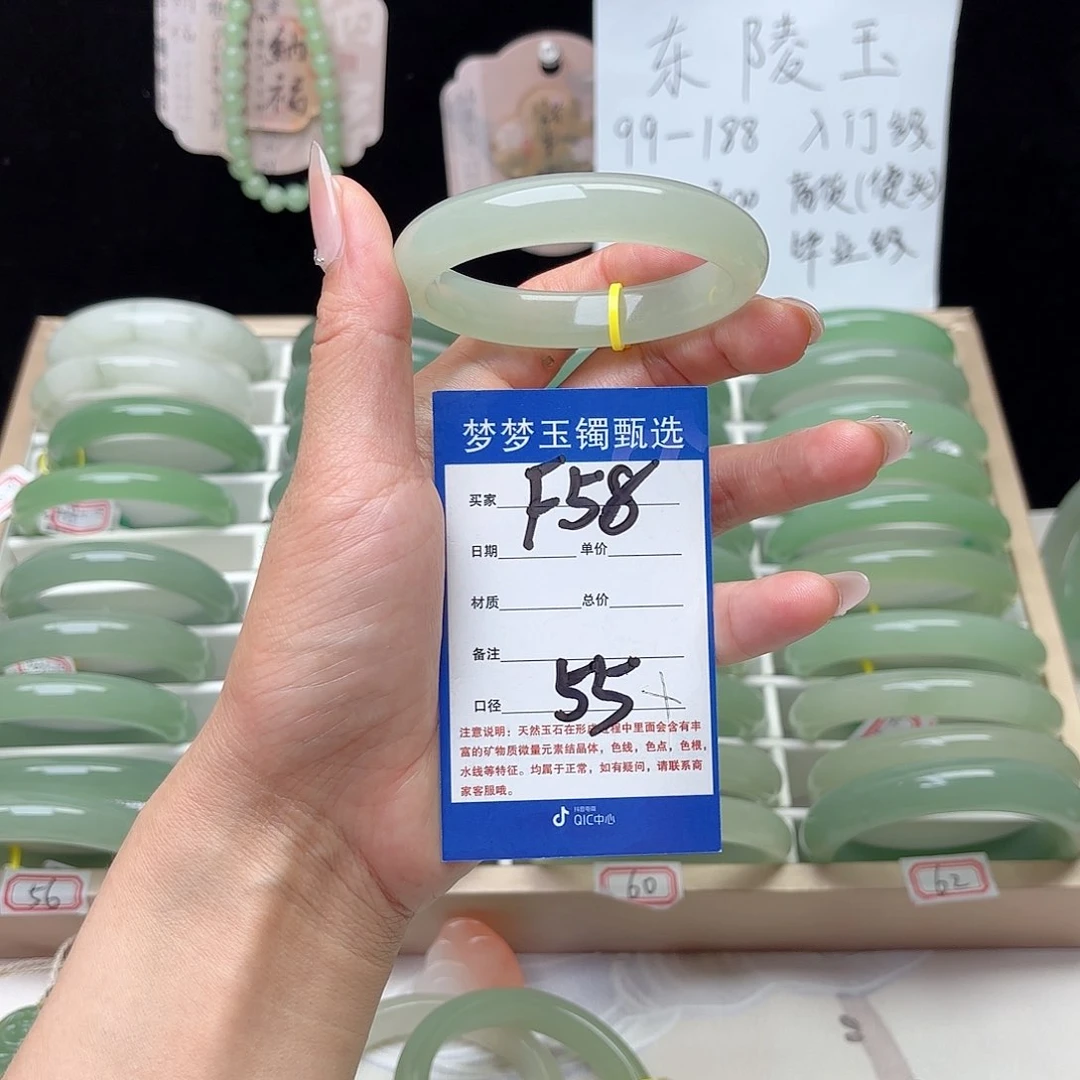 麦***记石英质玉手镯未镶嵌