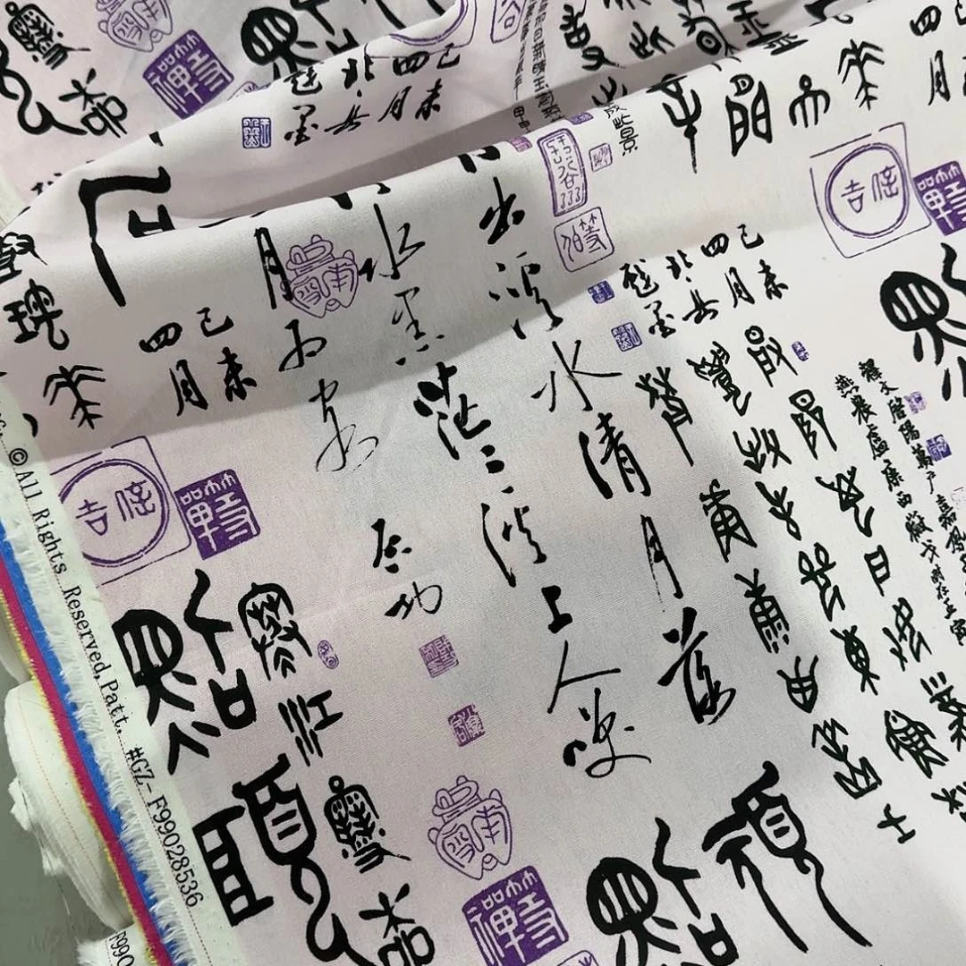 一米价纯棉8安帆布1.5米宽果子布艺地卷