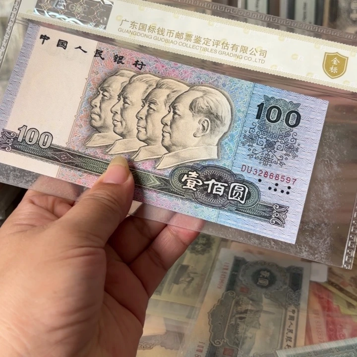 90100，1张，中间子号888