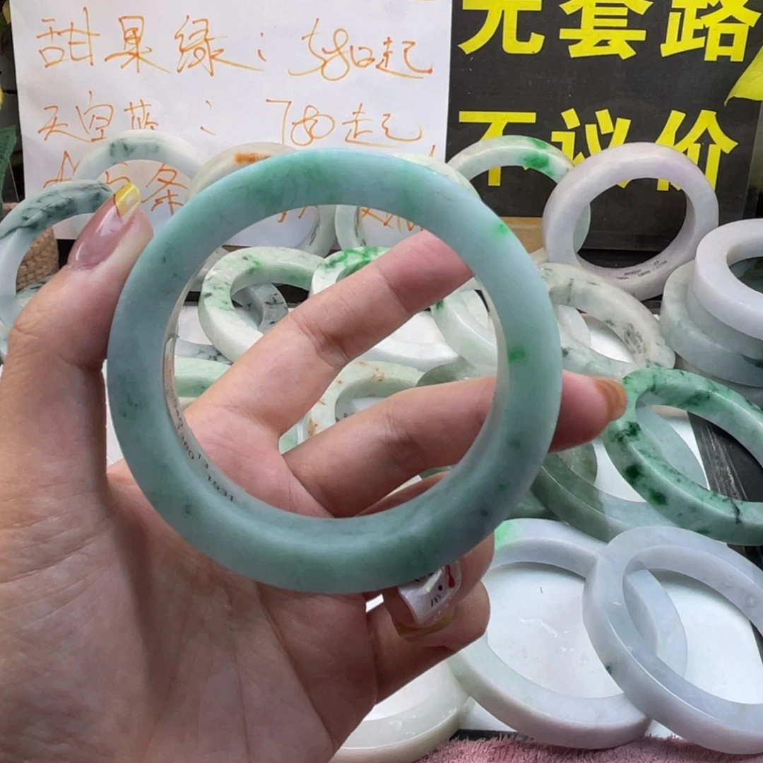 定制翡翠未镶嵌翡翠A货