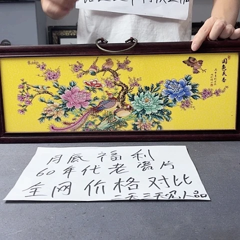 摆件景德镇陶瓷景德镇