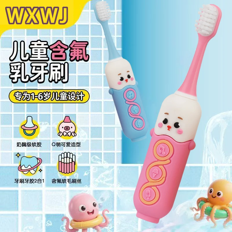 含氟乳牙牙刷宝宝刷牙软毛牙刷婴幼儿1-6岁儿童牙刷牙刷