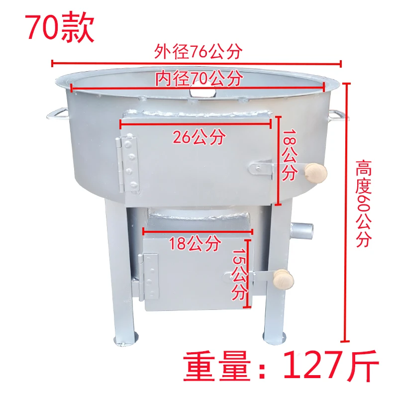 70款1.4公分超厚方形内胆柴火灶气化炉酒席户外厂家直销